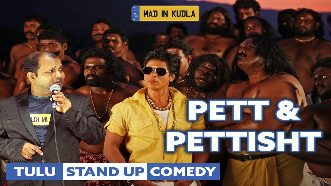 Pett & Pettisht | Tamashe Factory | Vismaya Vinayak