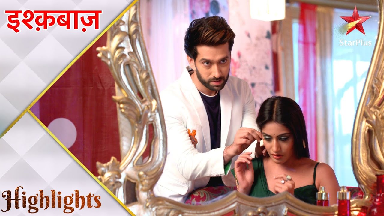 Ishqbaaz | इश्क़बाज़ | Phoolon ki chadar ki rasam ke Shivam sajayega Anika ko !