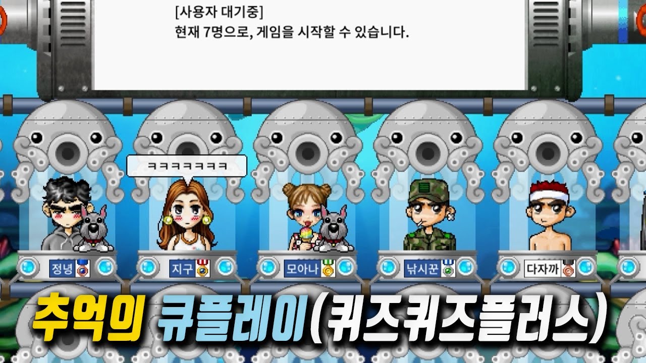 큐플레이 맛보기