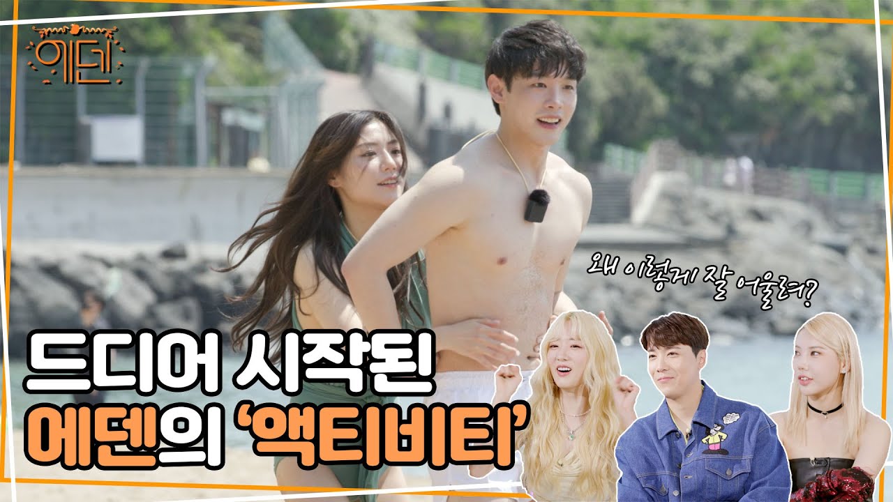 (ENG SUB) 