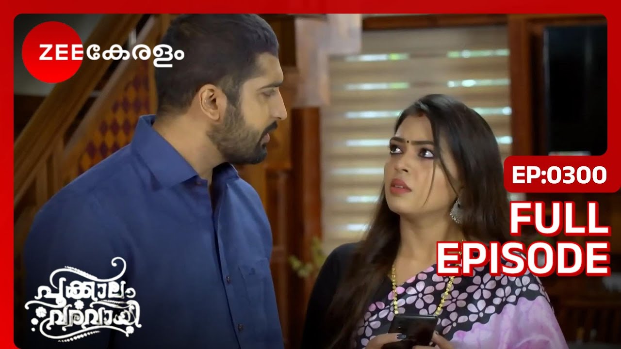 EP 300Pookkaalam Varavaayi - Индийский сериал малаялам - Же Кералам