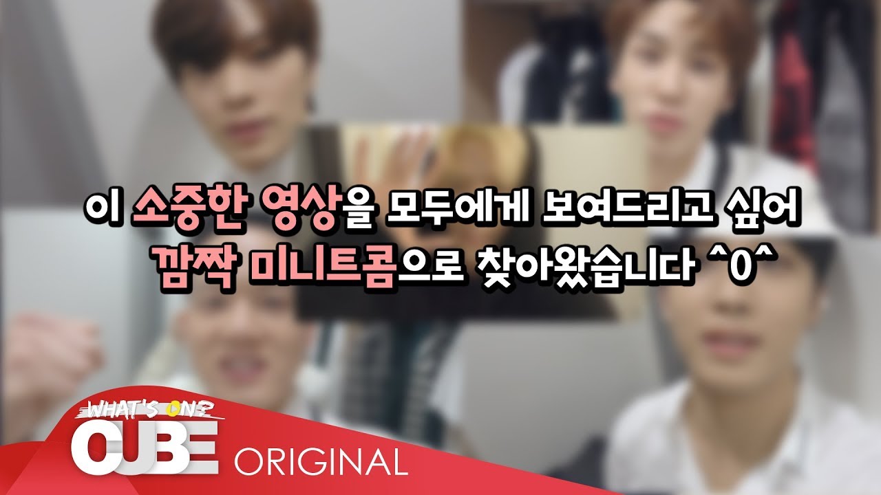 비투비(BTOB) - 비트콤 #86.5 (Mini트콤 : TO.창섭 FROM.혁식프훈육)