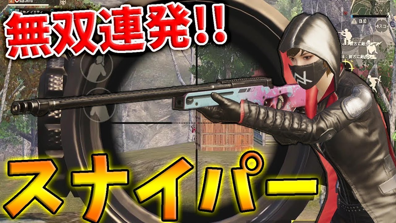 【PUBG MOBILE】超久しぶりにSR使ったら無双モードで最強すぎたwww【PUBGモバイル】【まがれつ】