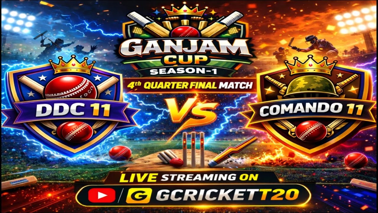 🔴 LIVE : GANJAM CUP : SOLAMILI,BUGUDA II DDC 11 VS COMANDO 11