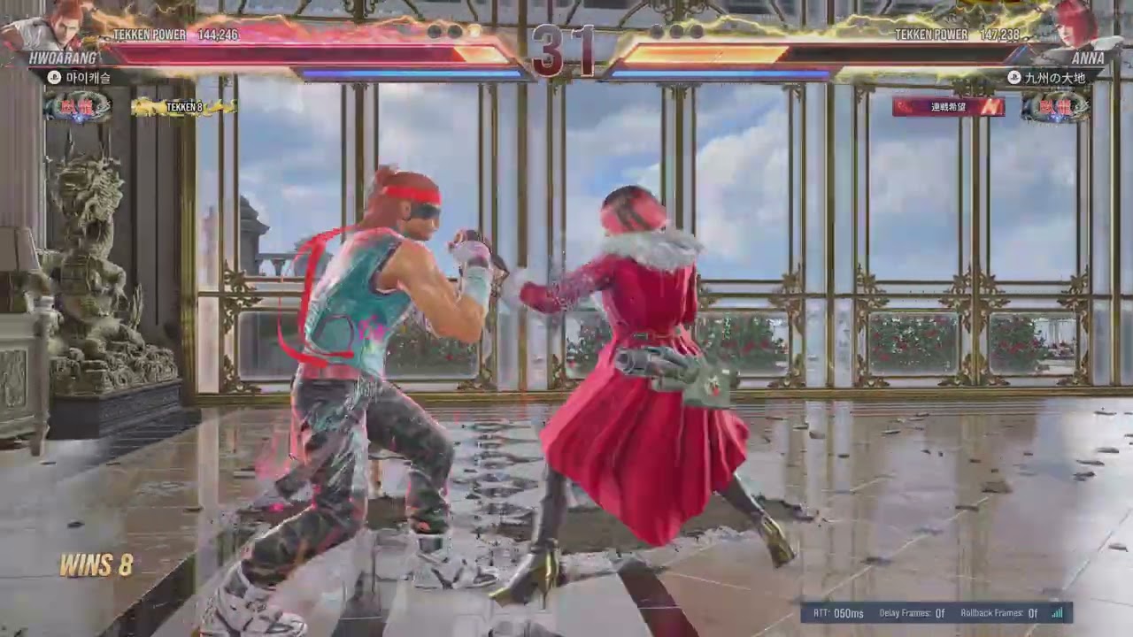 TEKKEN8_20260215000232