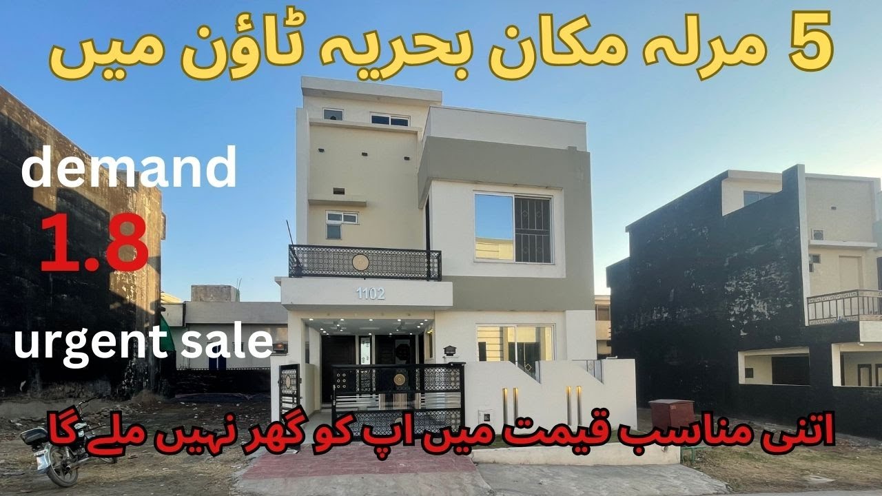 5 Marla Ultra modern beautiful house sale in Bahria Town