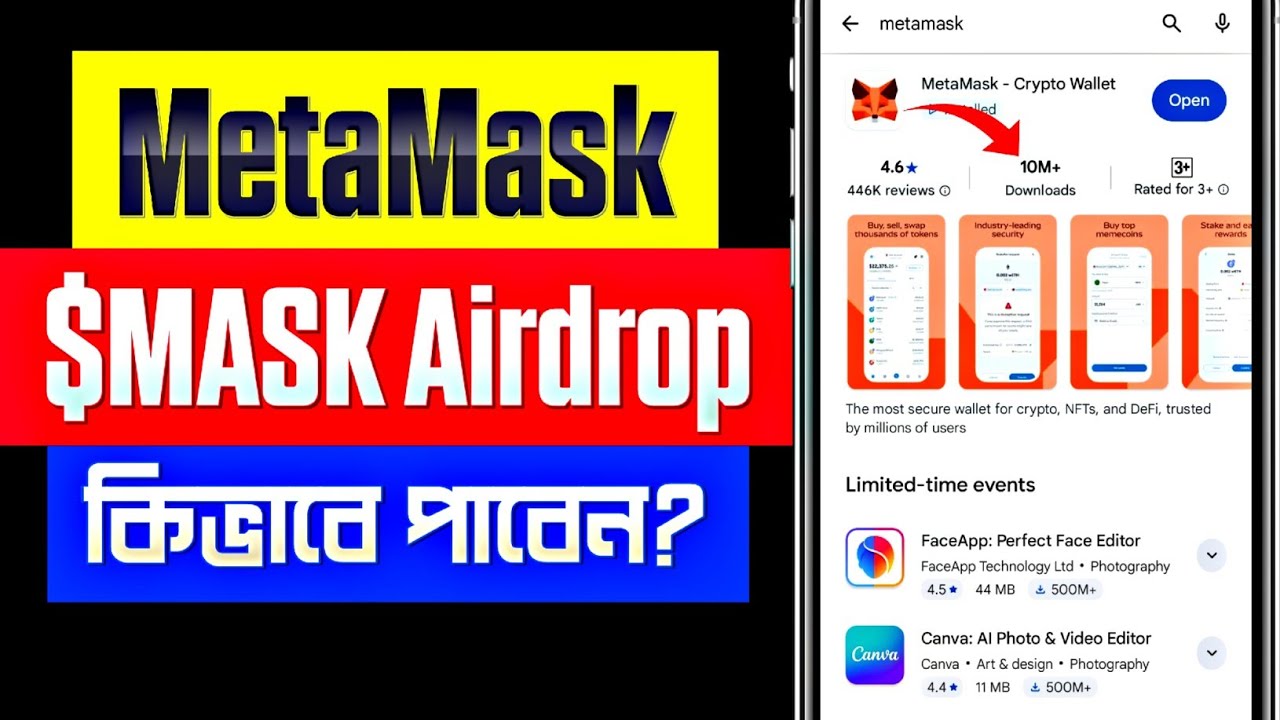 MetaMask Airdrop Bangla 2025 | MetaMask Rewards | MetaMask New Update | MASK Token Airdrop