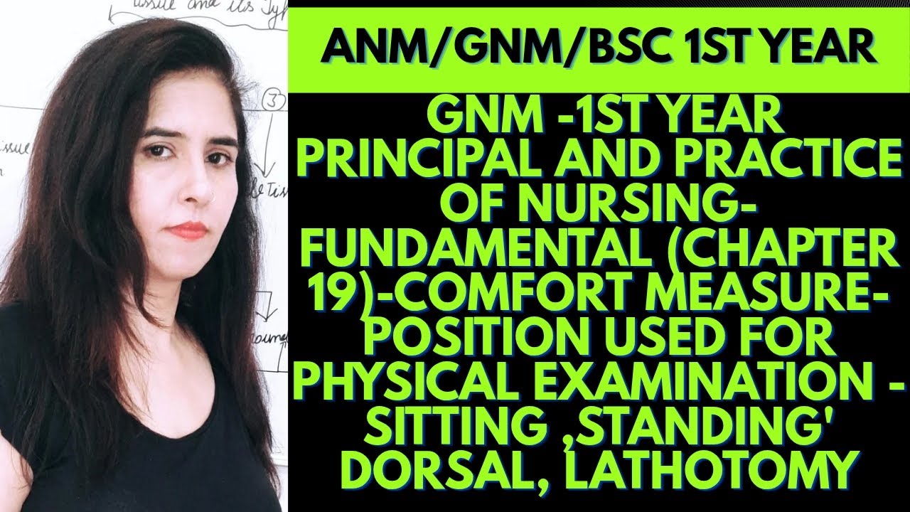 Position used for physical examination sitting ,standing, dorsal ,lathotomy