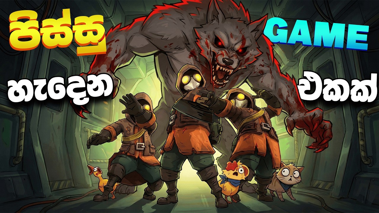 අපි අතරෙම ඉන්න යක්කු | Mimesis Sinhala Gameplay