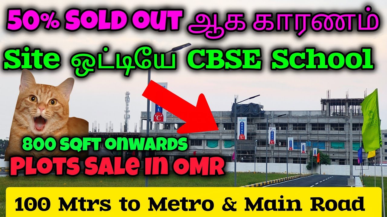 😵50% Sold Out Already | Plots For Sale in OMR | Next To Amirtha vidyala School | Land Sale in OMR