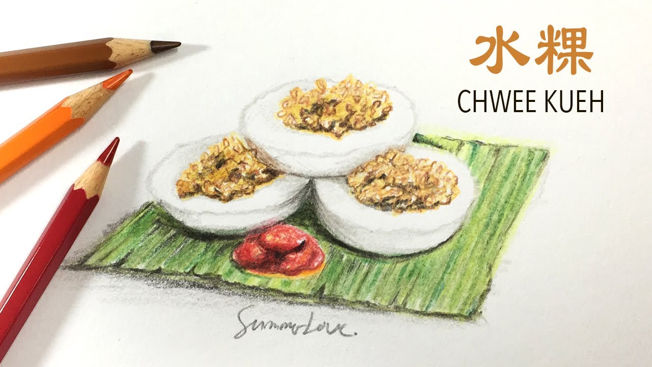 How to Draw CHWEE KUEH  l  水粿   l  MUST-EAT FAMOUS SINGAPORE FOOD!