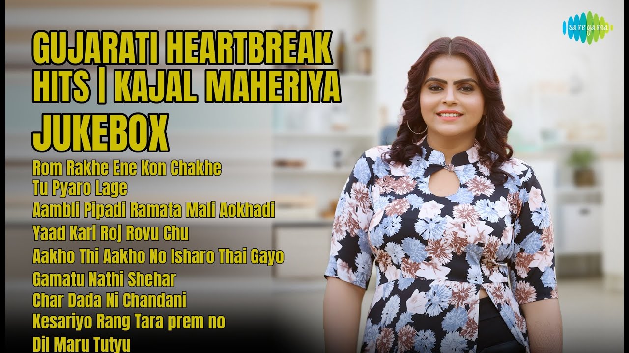 હૃદયસ્પર્શી ગીતો | કજલ મહેરિયા | Kajal Maheriya Songs | Rom Rakhe Ene Kon Chakhe