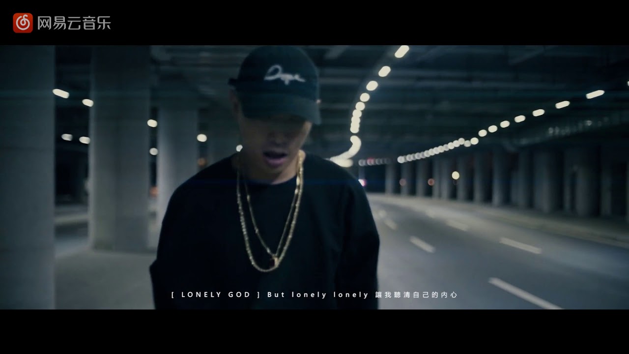 Young Jack 滿舒克 - Lonely God (Official Music Video)