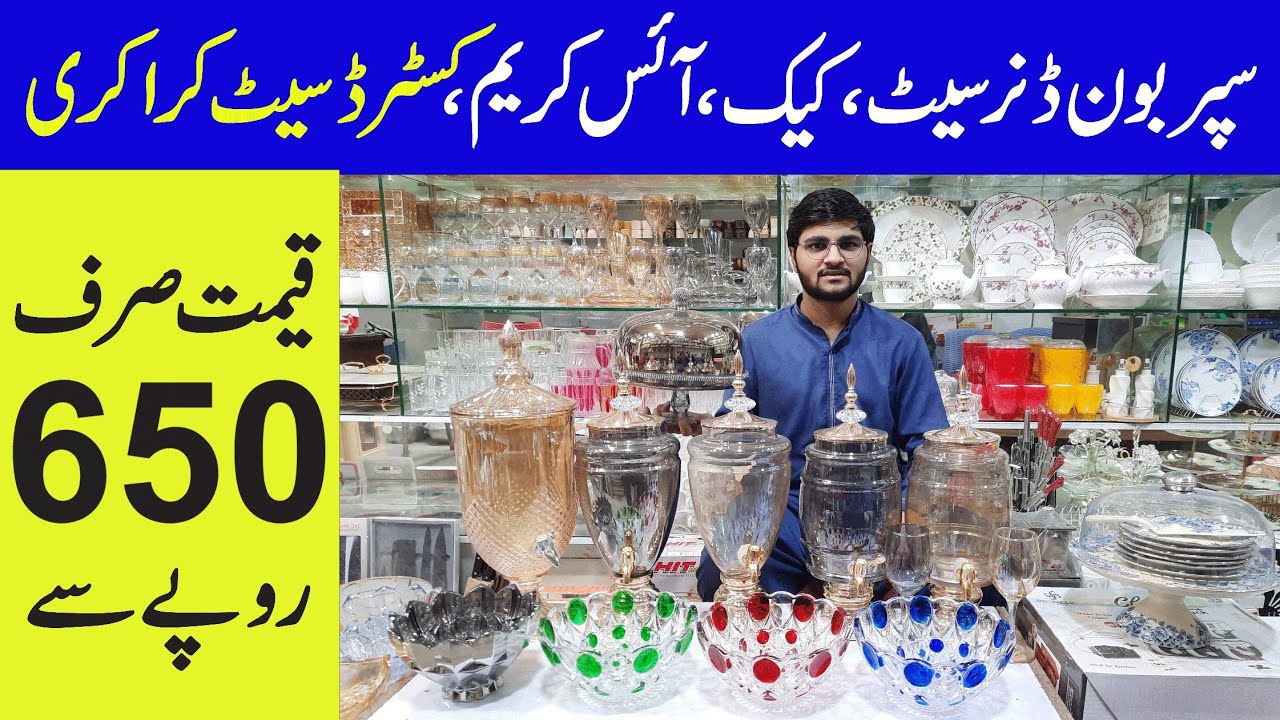 Super Bone Dinner Set | Custard Set - Ice Cream Set - Dispenser - Glassware Kitchen Serving Items