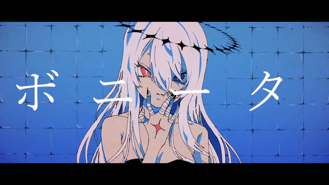 【UTAU音源配布】ボニータ【ゲキヤク 処方箋【中】 】