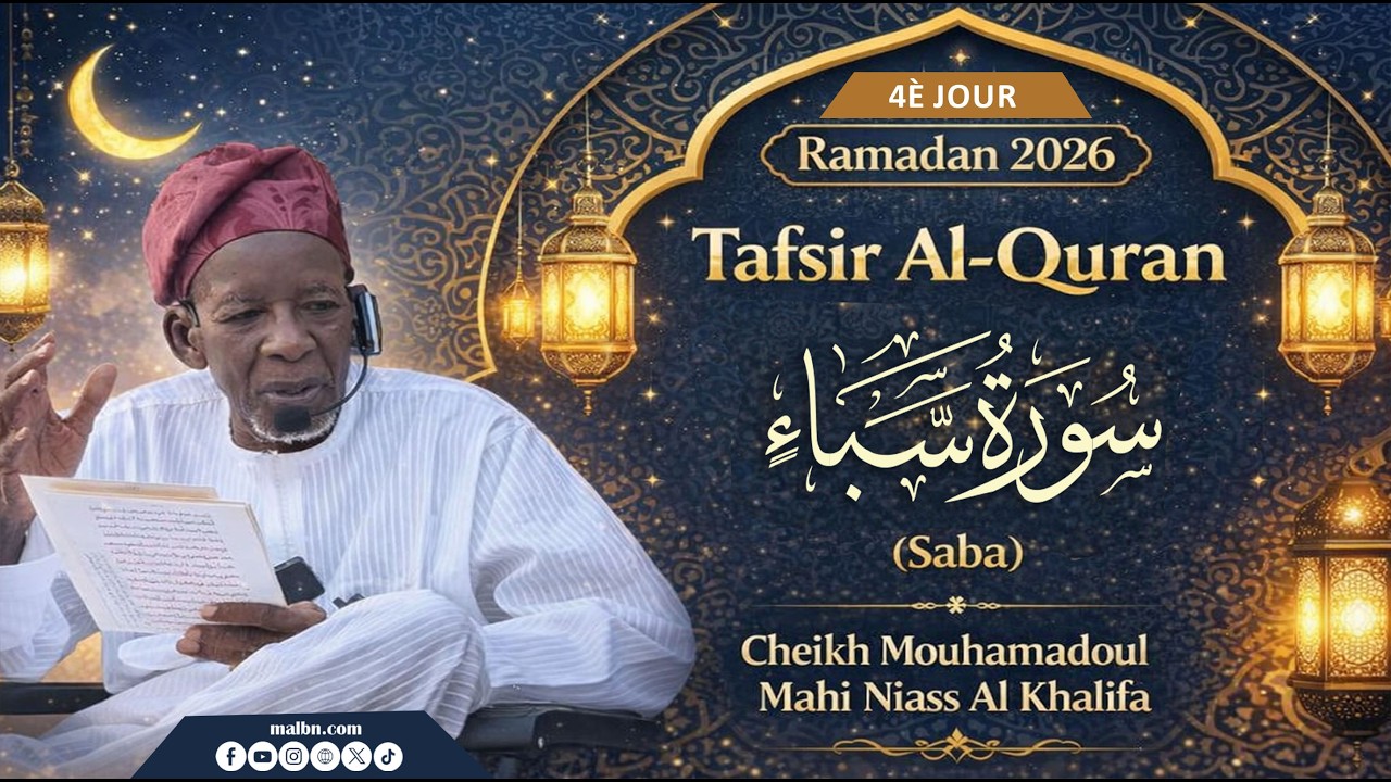 🔴Ramadan 2026: 4èm Jour Tafsir Al Qurhane Al Khalif Cheikh Mahi Niass- sourate Saba.