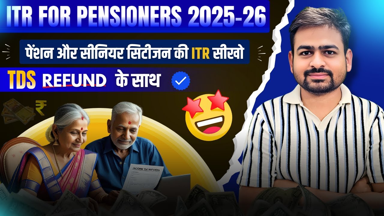 ITR For Pensioners 2025-26 | Pensioner ITR Filing | Senior Citizen ITR Filing 2025-26