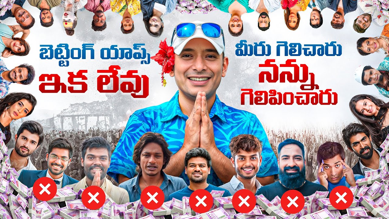 Betting Apps Banned in India 