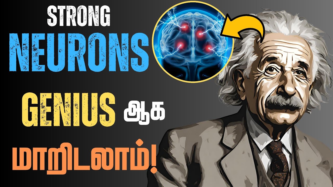 🧠இந்த பயிற்சிகள் மூலியமாக Genius ஆகிடலாம்🔥/ 8 Neurobics Exercises for a Sharper Mind & Sharper Brain