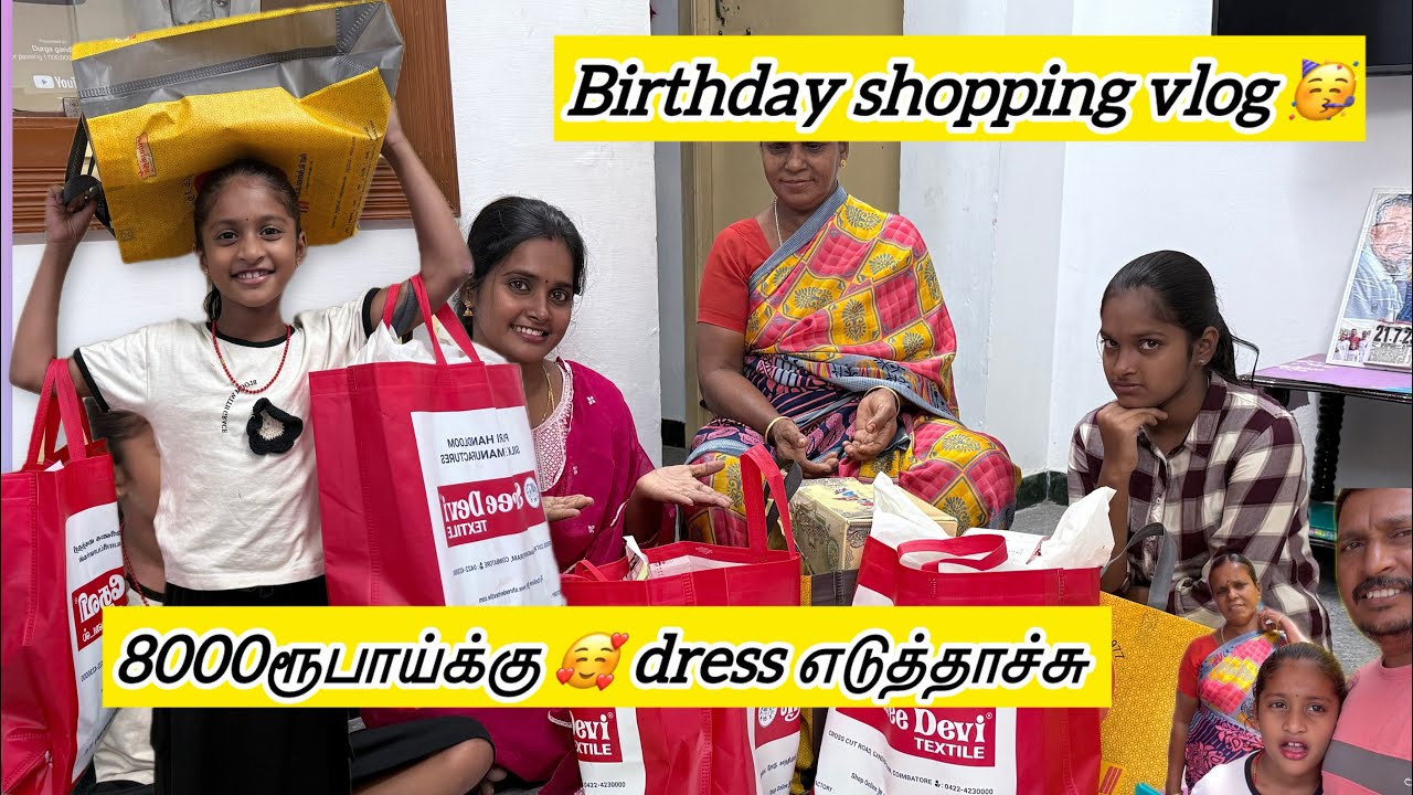 ரித்திகா Birthday dress🥳 shopping vlog பாக்கலாம் வாங்க 🥰 #durgagandhi 