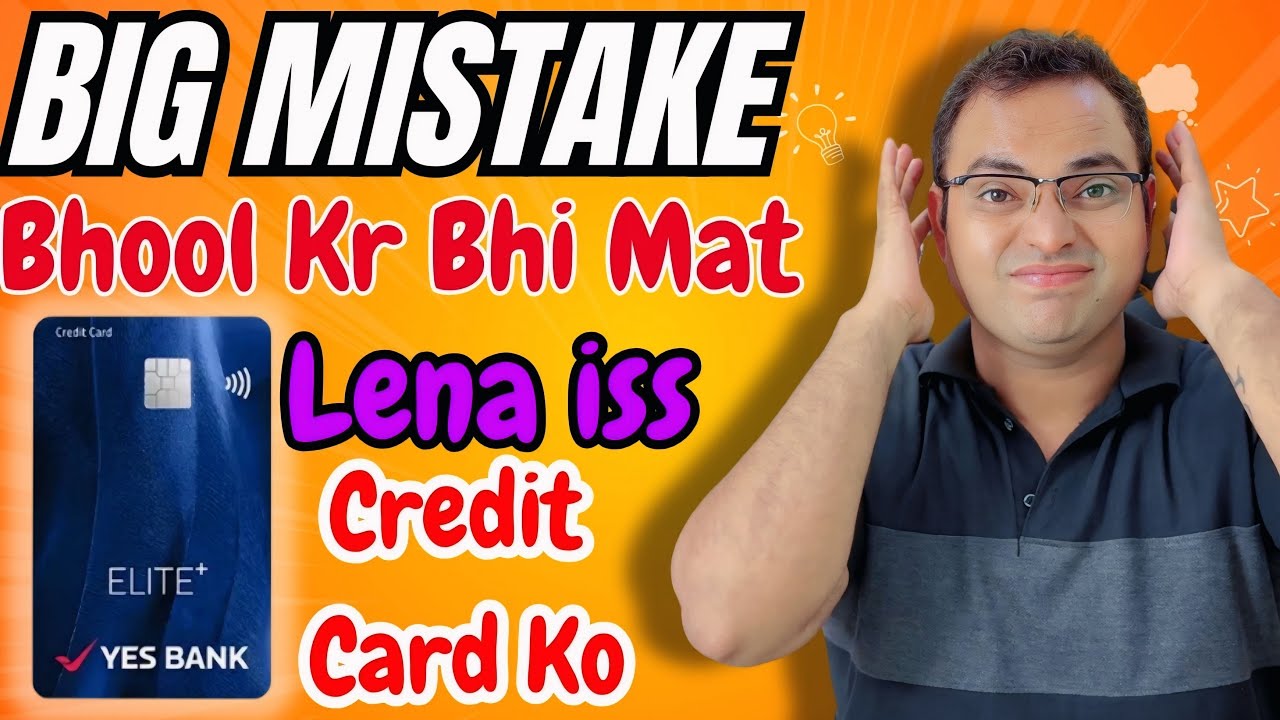 Yes bank Elite plus Credit Card 💳 mat Lena iss Credit Card ko कोई फ़ायदा नहीं है ❌❌❌