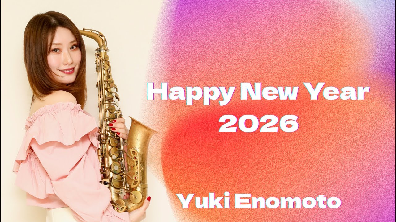 Happy New Year2026