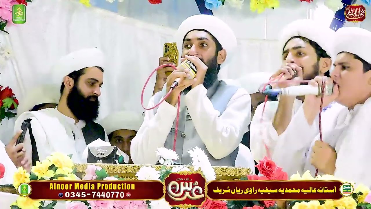 Saifi Naat 2026 | New Saifi  Kalam | Salana Mehfil Ravi Ryan Sharif | New Saifi Naat 2026