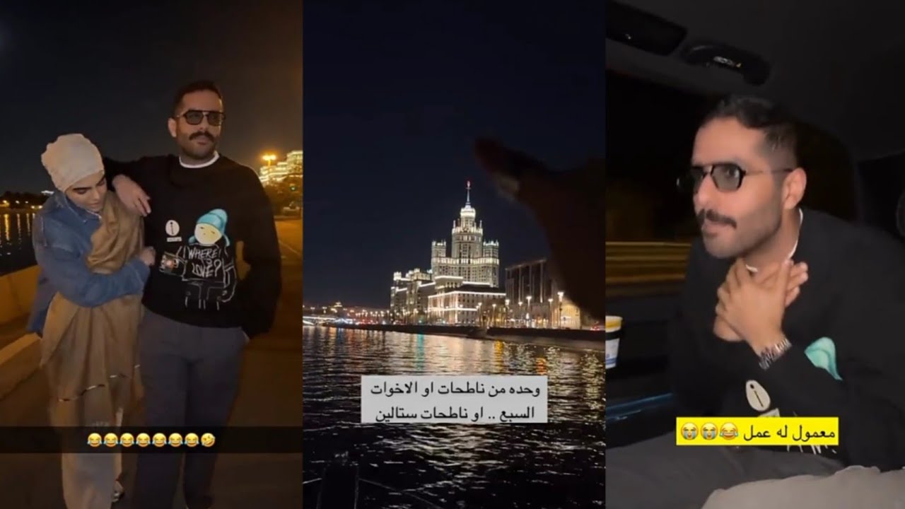 رفست اخوها🤣قليل ادب يلبس ضيق🙄يحس نفسه مسحور😢نجلاء الودعاني