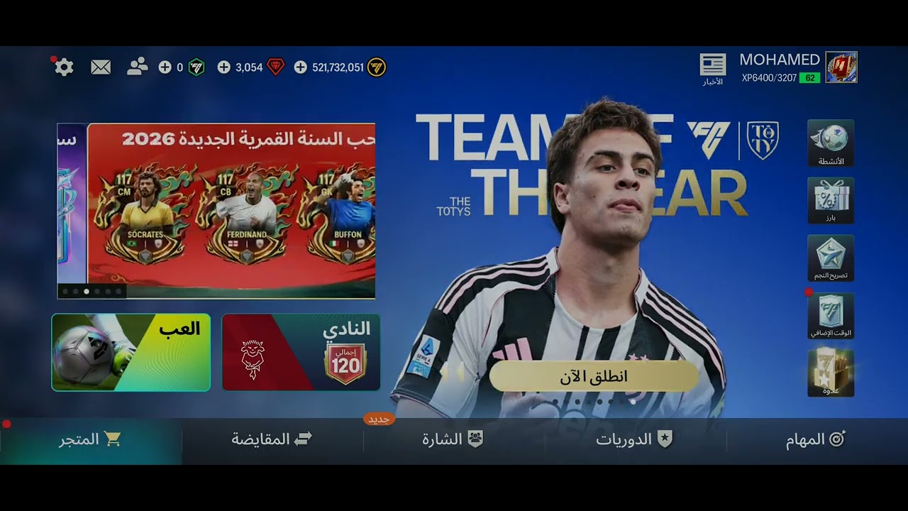 نبذه عن يومي ولغبي في fc يارب الفيديو يعجبكم ❤❤