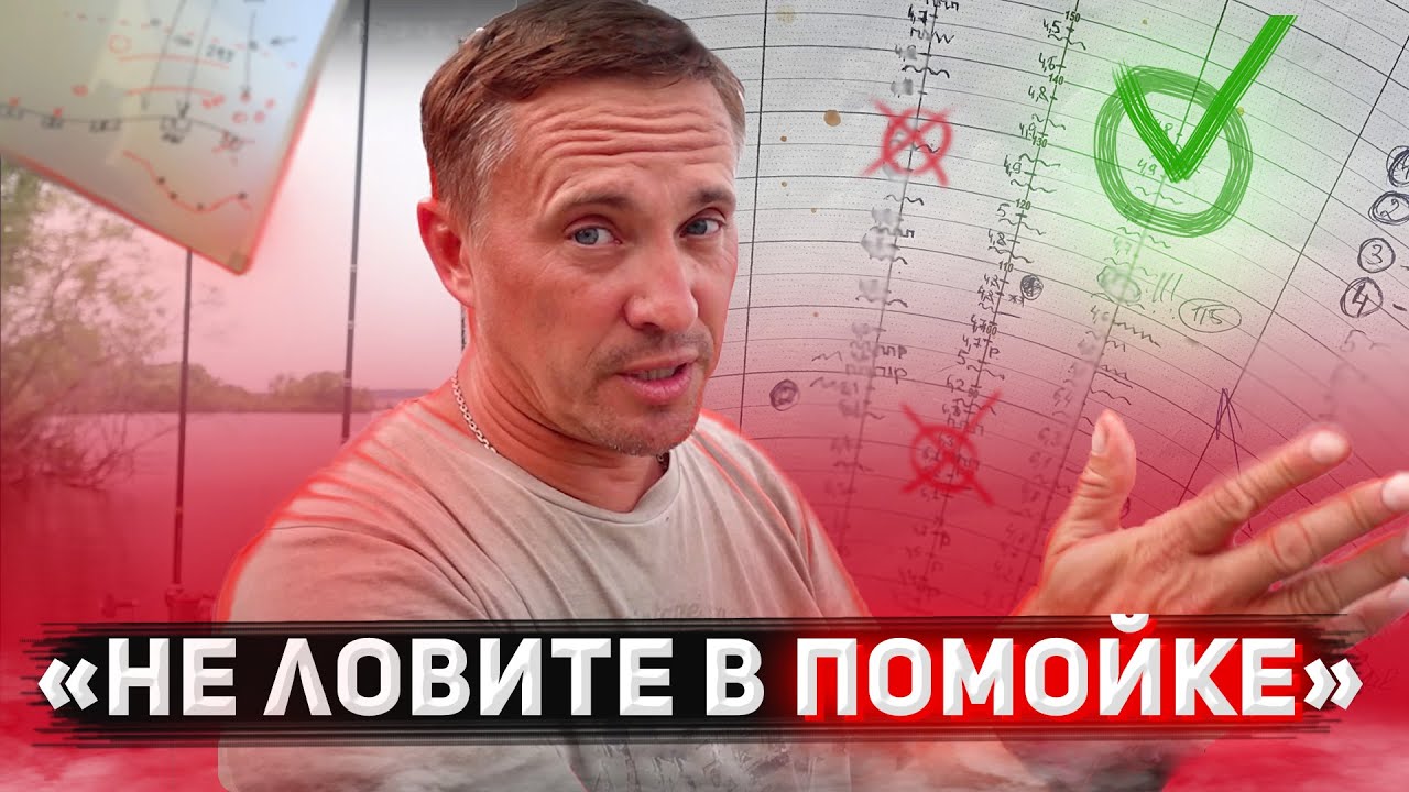 14 ПОКЛЕВОК ЗА НОЧЬ! МЫ В ШОКЕ! Совет Чемпиона, Который Изменил Исход Турнира! Ч. 2