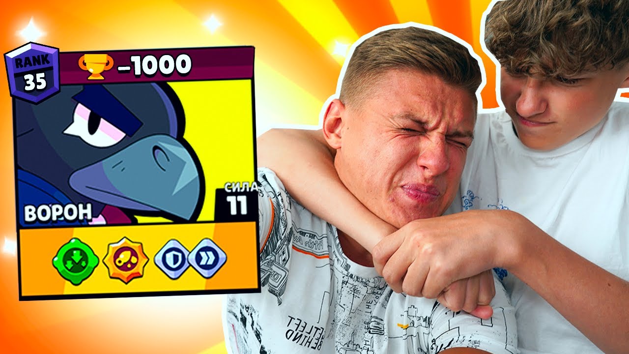 ЛАДНО НИКИТ, ИГРАЙ НА ВОРОБУШКЕ 😰