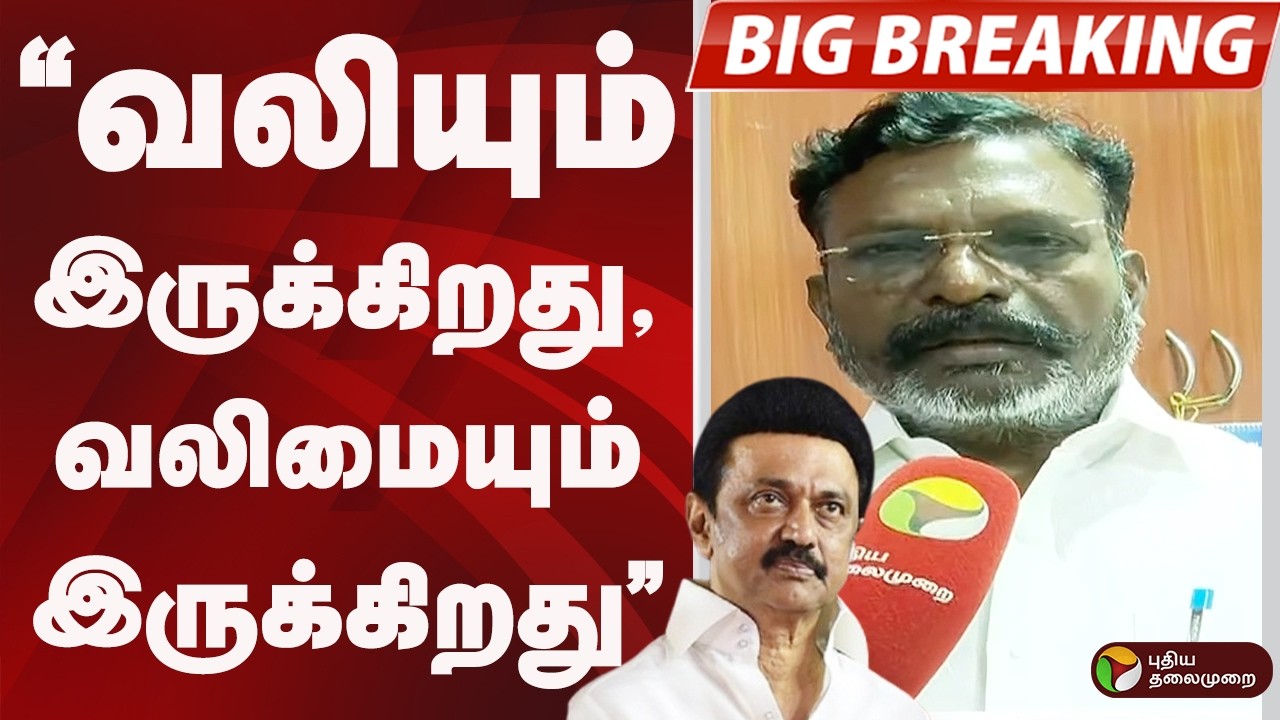#BIGBREAKING: 