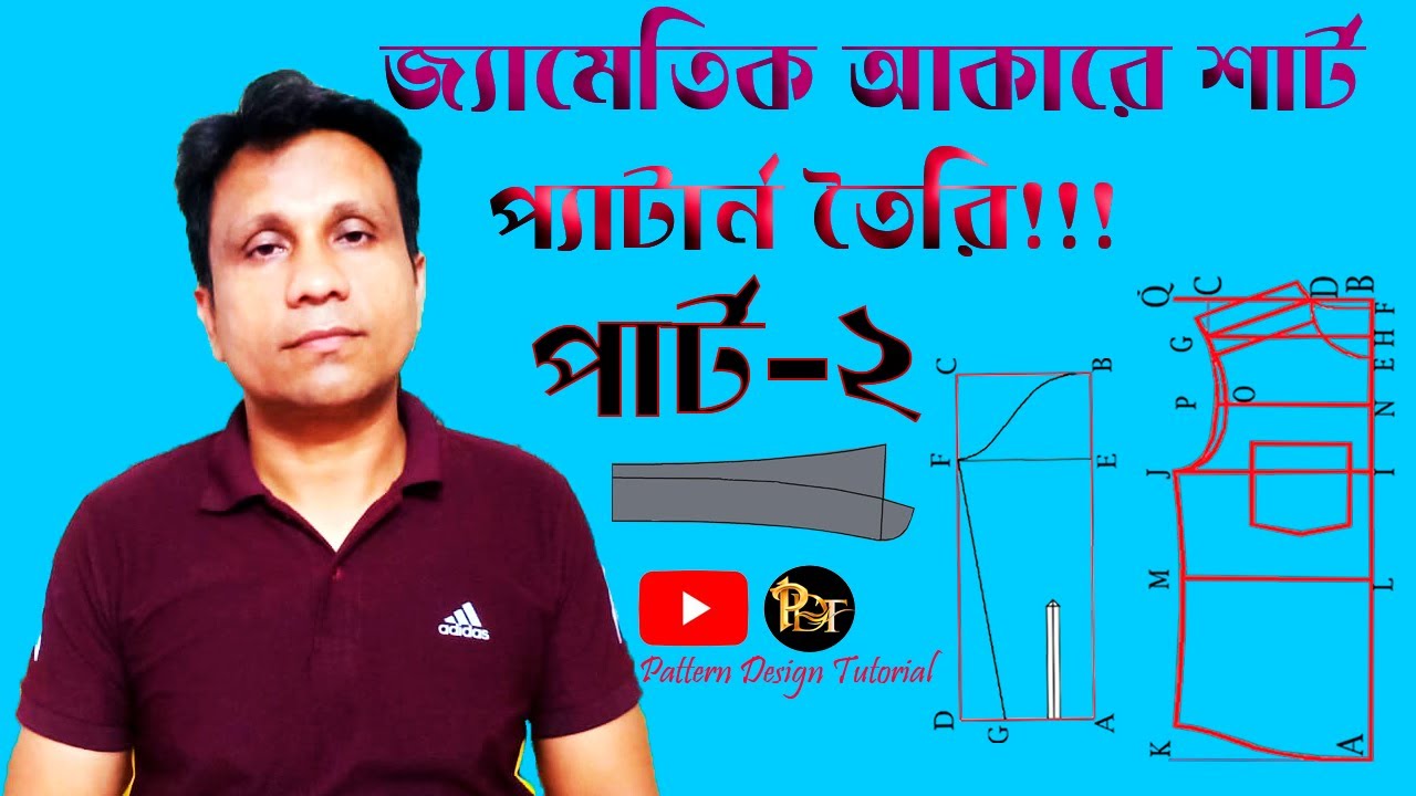 Sleeve pattern #Garments pattern making.#cad #Shirt pattern #cad pattern #Pattern making tutorial