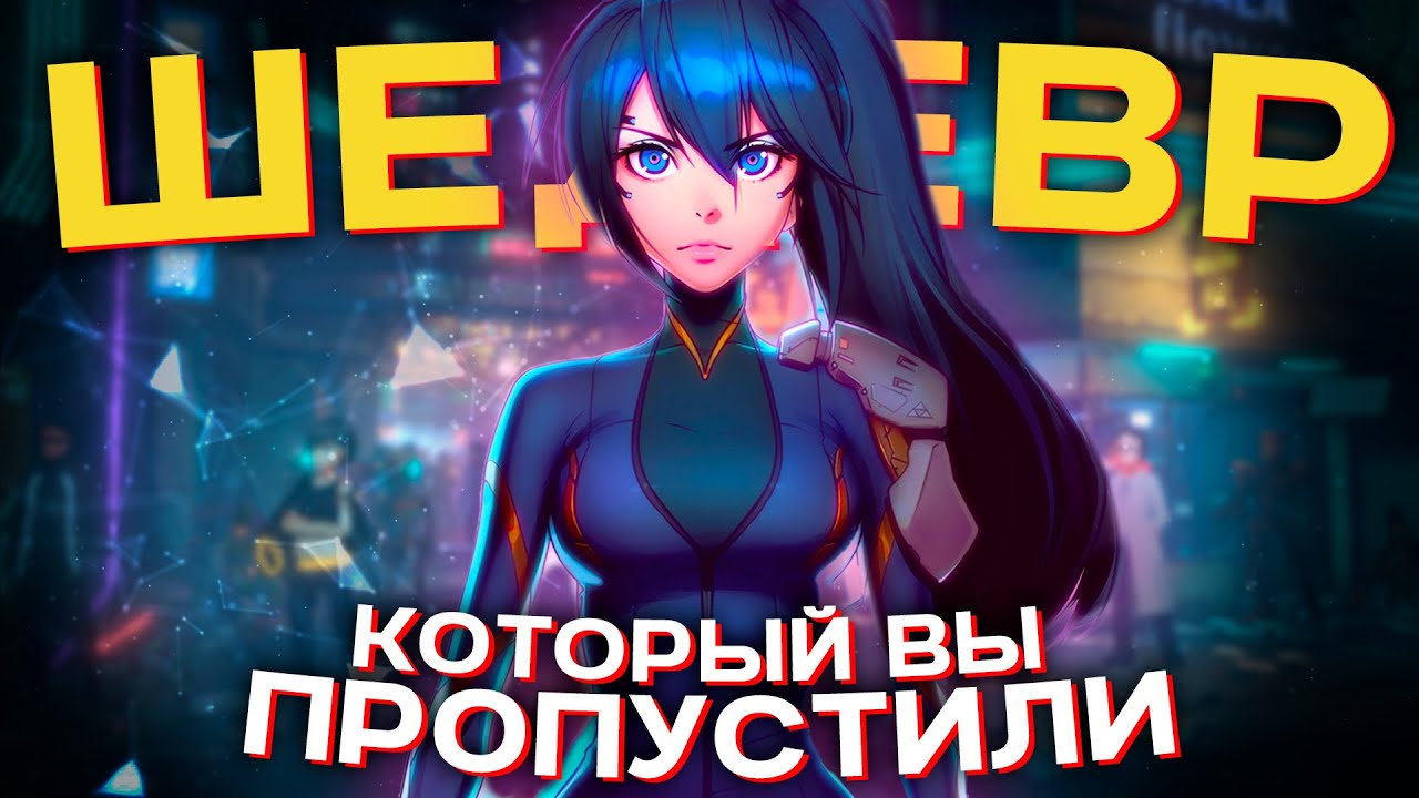 ANNO: Mutationem — Стоящая игра, которую НИКТО не заметил
