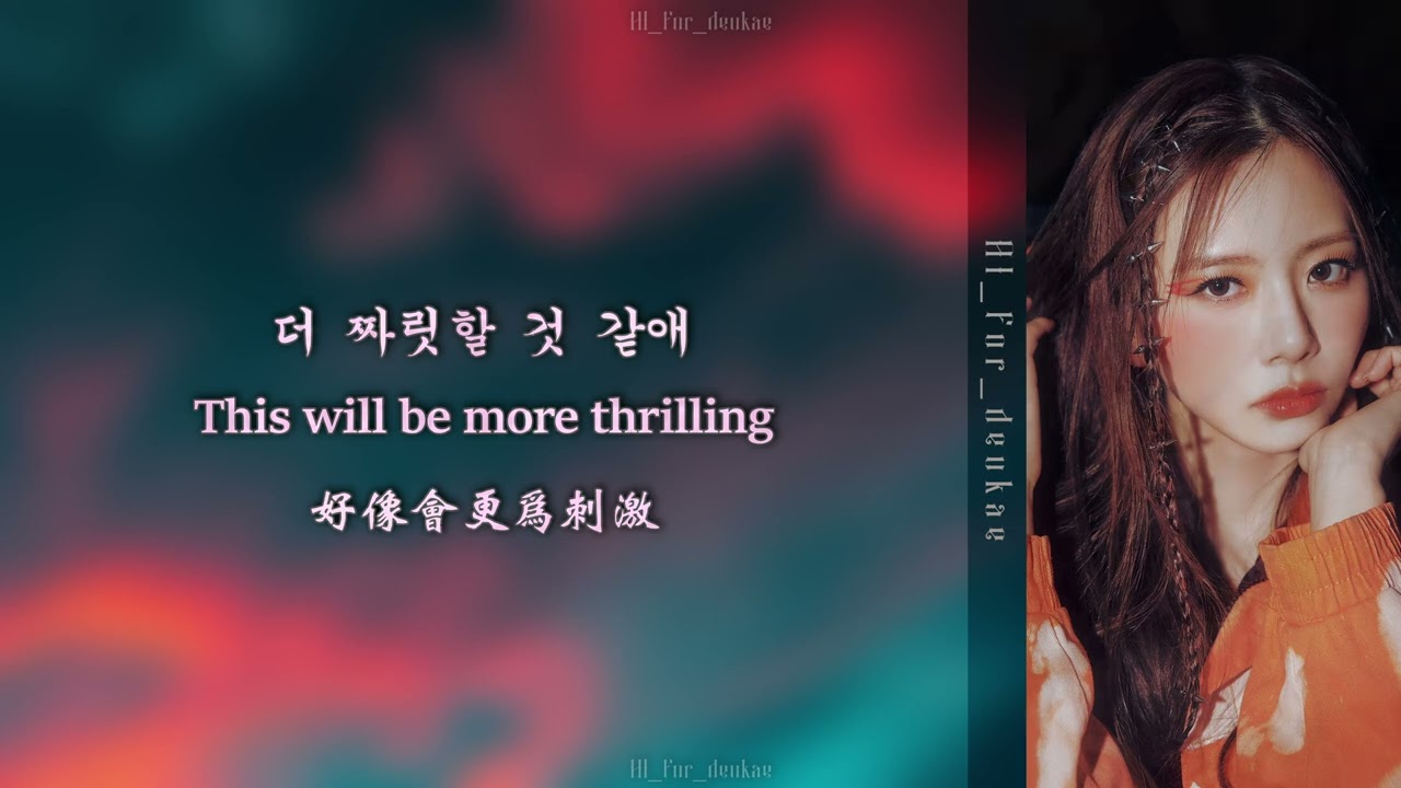 [AI Cover] Dreamcatcher Singing Billlie 'RING ma Bell (what a wonderful world)' (Requested)