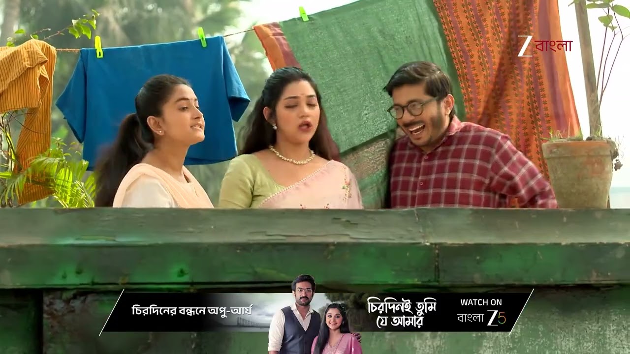 Chirodini Tumi Je Amar | অপর্ণা‌কে কিছু না বলে কেন চলে গেল আর্য‌ ?