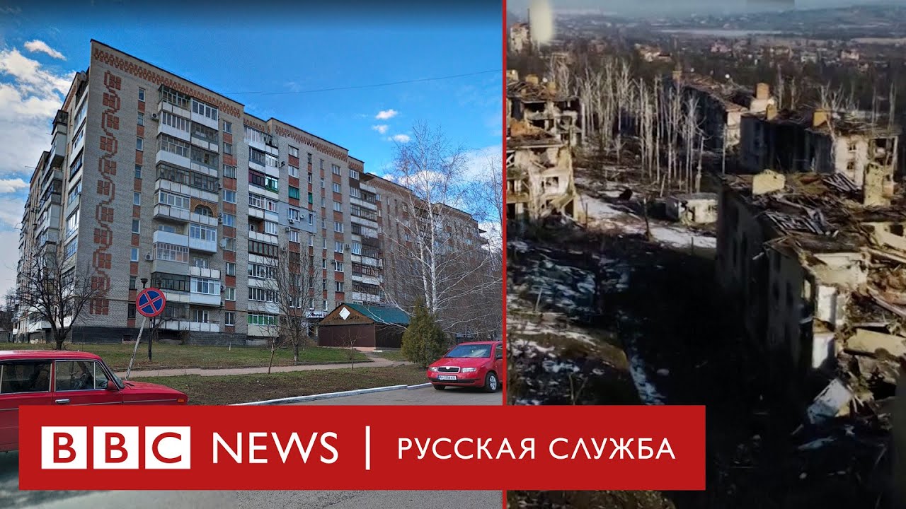 Бахмут до и после начала боев за город