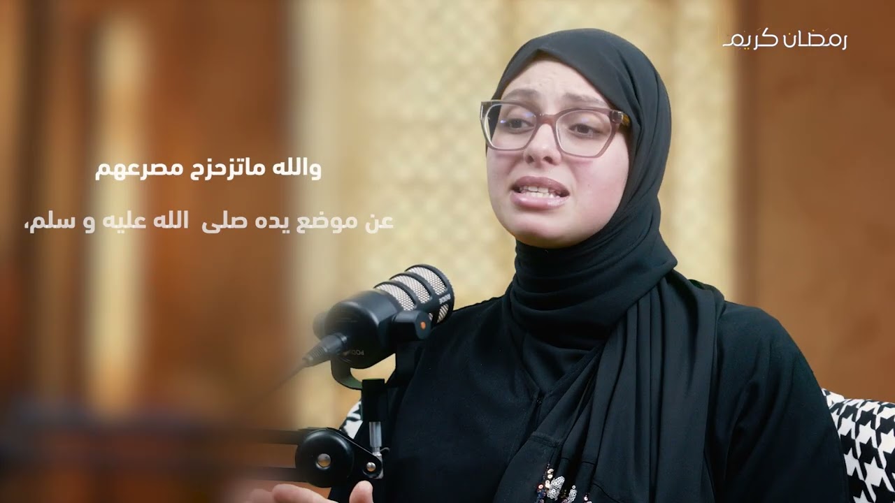 همسات || غزوة بدر الكبرى 
