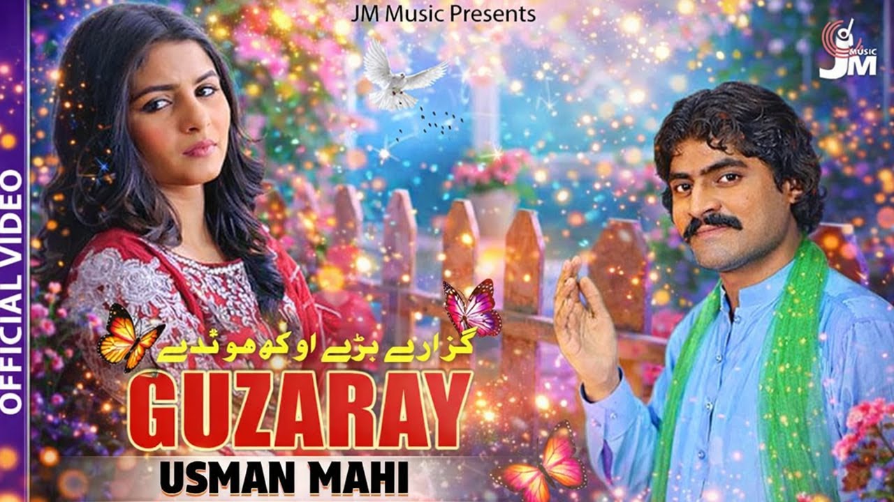 Guzaray Baray Okhay Honday | Usman Mahi Latest Song | Latest Saraiki Song | JM Music
