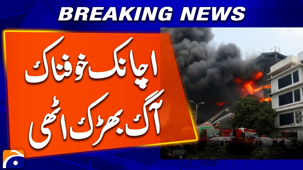 Sudden Fire Erupts in Karachi, Emergency Response Underway, Breaking News