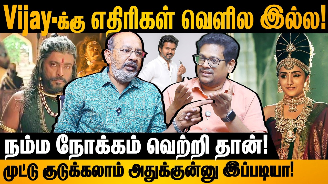 SK மேல வன்மத்தை கக்கும் ஒரு Group! #trisha #parthipan #thalapathyvijay #tvk #cheyyarubalu