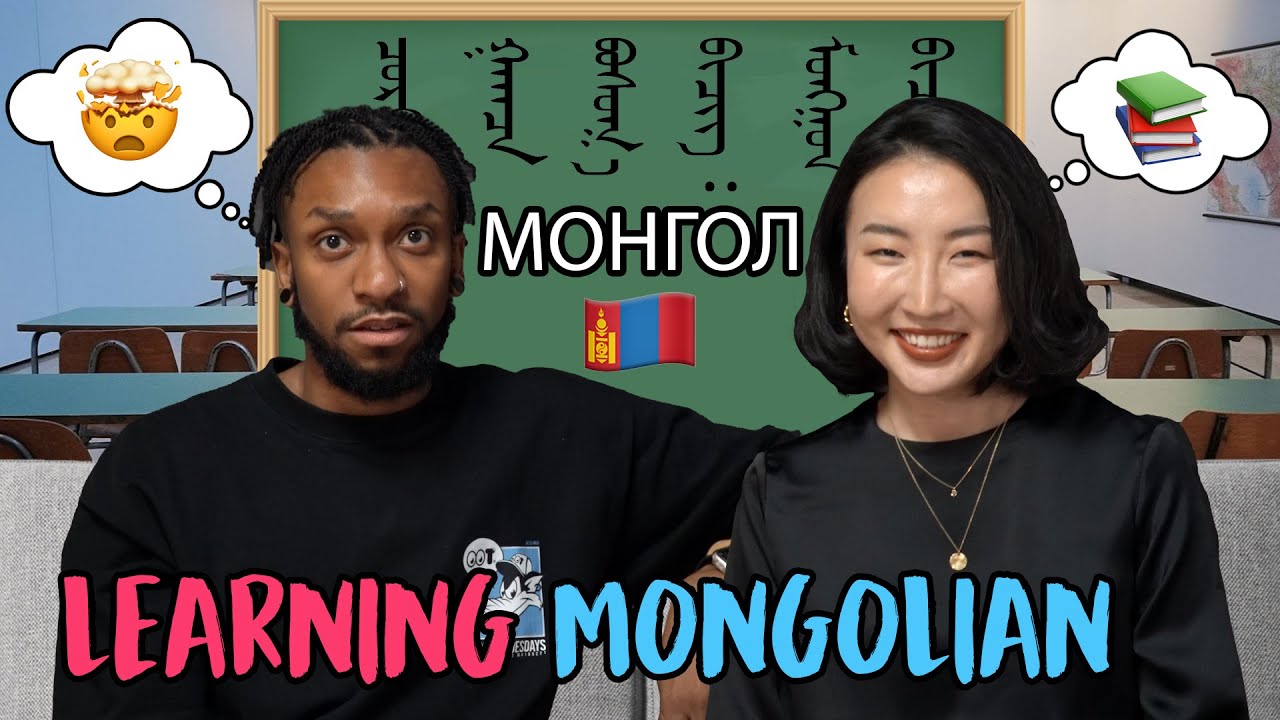 Teaching my American Boyfriend Mongolian 🇲🇳 *HE SPEAKS SO WELL🤩* 🇺🇸