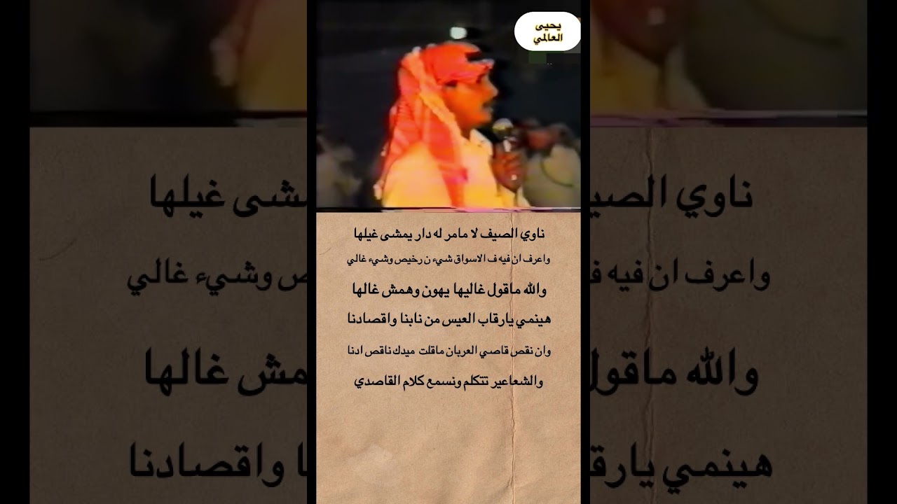 بن ثايب بن هندي ابو علاج هميل