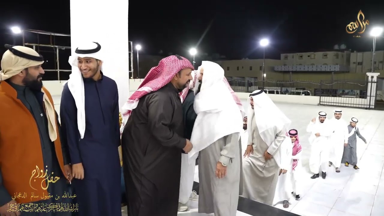 حفل زواج  عبدالله بن مقبول بن سالم الدعجاني 