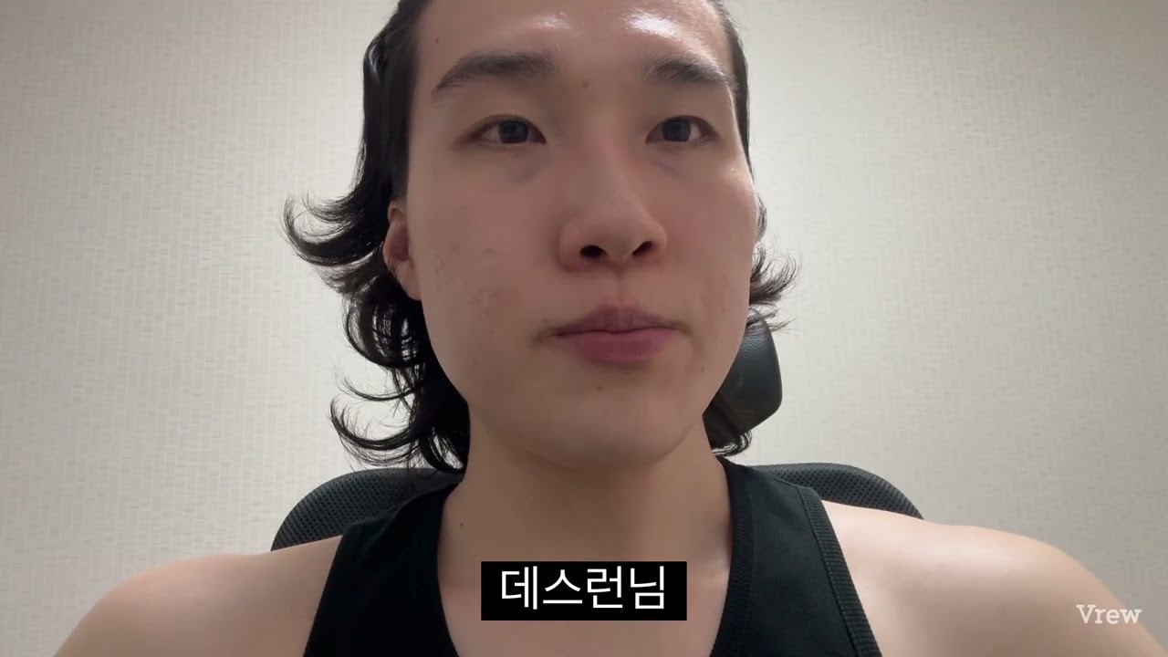 헬스 13년 차. 여전히 멸치. 운동, 식단, ㅎㅅ 바꿨습니다.