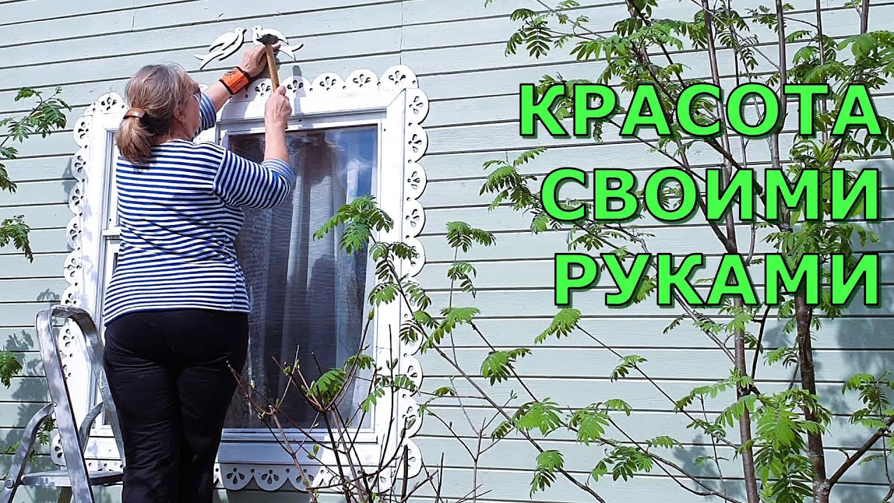 Дача мечты. Супер декор из строительного мусора своими руками