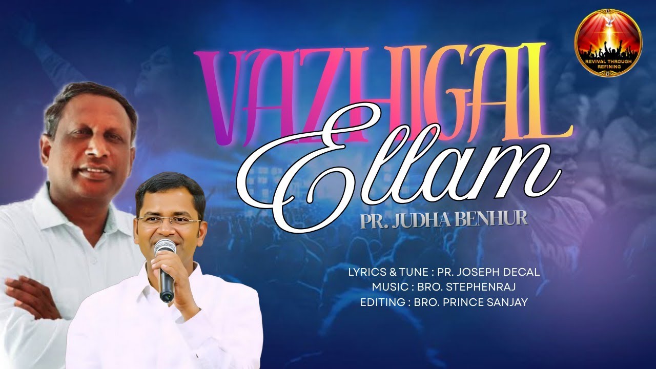 வழிகள் எல்லாம் | vazhigal ellam | Bro.P.S.Judah Benhur  | Latest Worship Song | Official Music Video