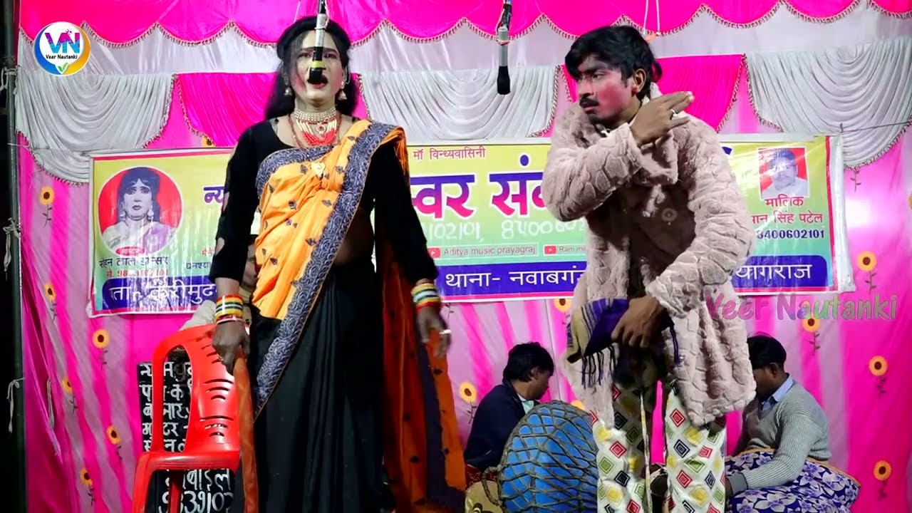 सोहनलाल की नौटंकी (भाग) :-2 कुल्टा नारी नपुंरसक पति उर्फ़ डाकू दिलावर सिंह #Sohanlalki Nautanki