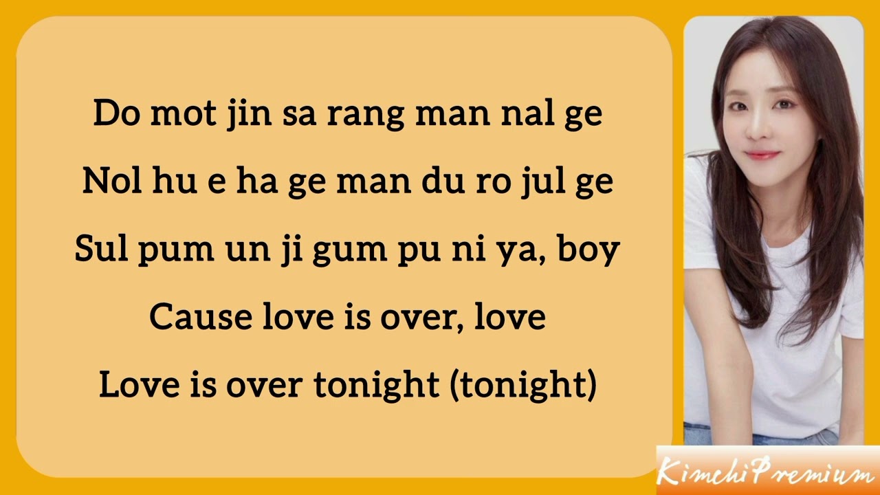 2NE1 — Go Away (Easy lyrics)
