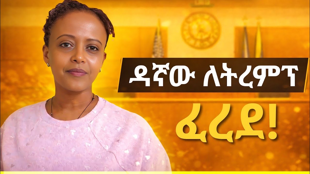 ቤተ-እምነቶች አይከበሩም!
